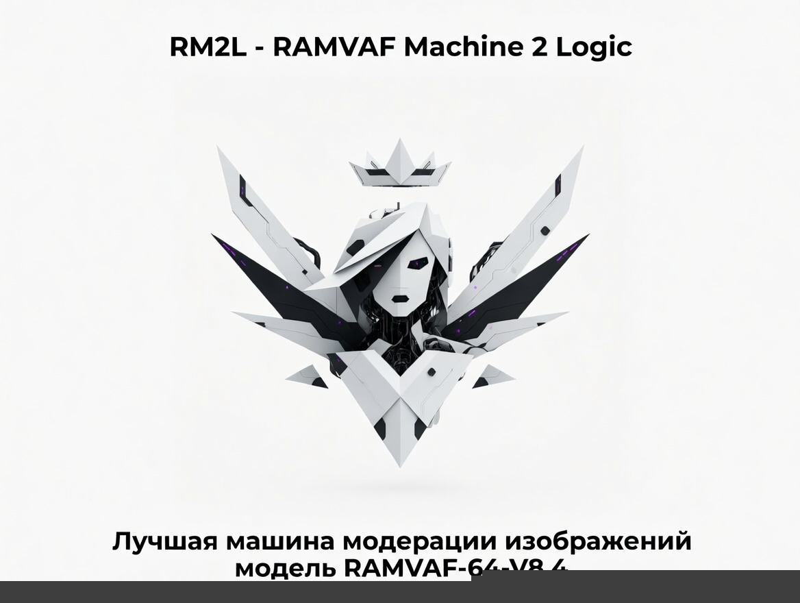 RAMVAF RM2L